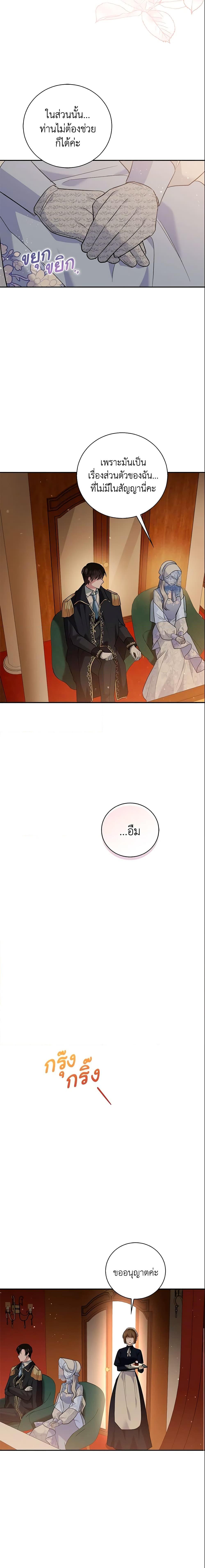 Manga-lc-com อ่านมังงะ อ่านการ์ตูน ออนไลน์ ฟรี Please Support My Revenge ตอนที่ 1 2 3 4 5 6 7 8 9 10 11 12 13 14 ฟรี ไม่มีโฆษณา Manga-lc - อ่าน มังงะ อ่าน การ์ตูน ออนไลน์ อ่านมังงะ ฟรี