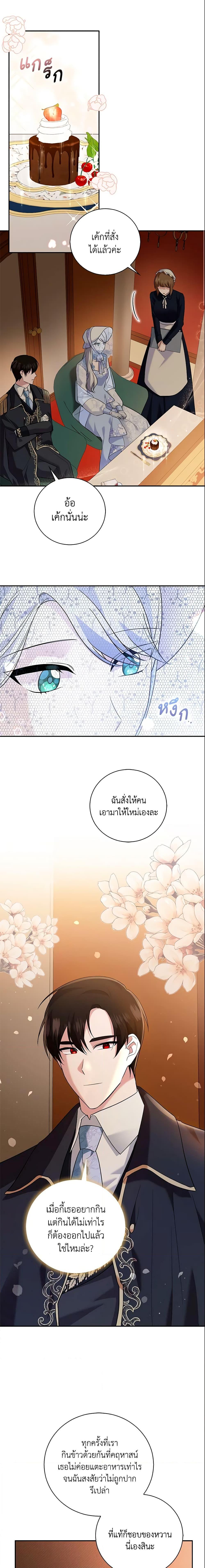 Manga-lc-com อ่านมังงะ อ่านการ์ตูน ออนไลน์ ฟรี Please Support My Revenge ตอนที่ 1 2 3 4 5 6 7 8 9 10 11 12 13 14 ฟรี ไม่มีโฆษณา Manga-lc - อ่าน มังงะ อ่าน การ์ตูน ออนไลน์ อ่านมังงะ ฟรี