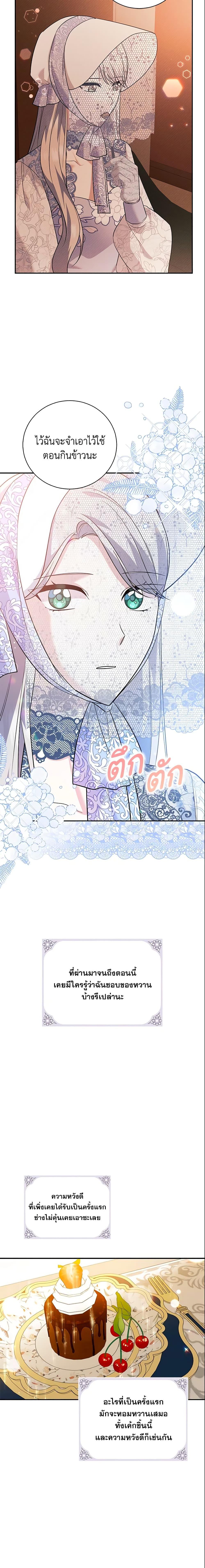 Manga-lc-com อ่านมังงะ อ่านการ์ตูน ออนไลน์ ฟรี Please Support My Revenge ตอนที่ 1 2 3 4 5 6 7 8 9 10 11 12 13 14 ฟรี ไม่มีโฆษณา Manga-lc - อ่าน มังงะ อ่าน การ์ตูน ออนไลน์ อ่านมังงะ ฟรี