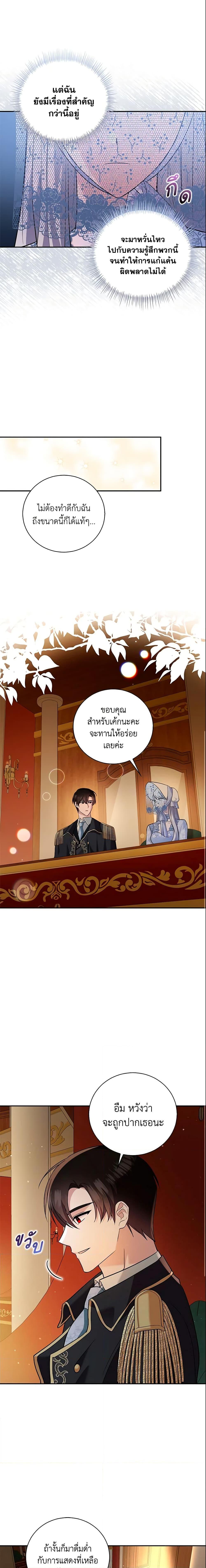 Manga-lc-com อ่านมังงะ อ่านการ์ตูน ออนไลน์ ฟรี Please Support My Revenge ตอนที่ 1 2 3 4 5 6 7 8 9 10 11 12 13 14 ฟรี ไม่มีโฆษณา Manga-lc - อ่าน มังงะ อ่าน การ์ตูน ออนไลน์ อ่านมังงะ ฟรี