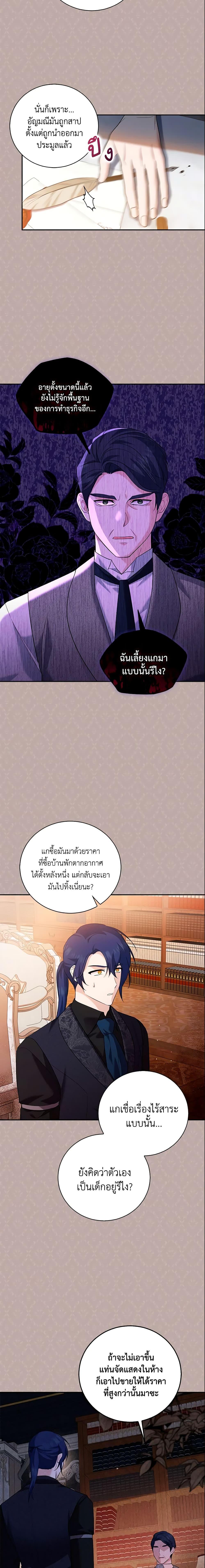 Manga-lc-com อ่านมังงะ อ่านการ์ตูน ออนไลน์ ฟรี Please Support My Revenge ตอนที่ 1 2 3 4 5 6 7 8 9 10 11 12 13 14 ฟรี ไม่มีโฆษณา Manga-lc - อ่าน มังงะ อ่าน การ์ตูน ออนไลน์ อ่านมังงะ ฟรี