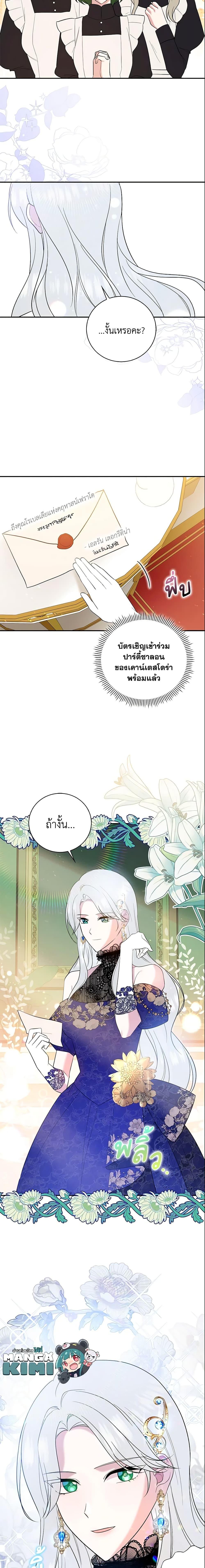 Manga-lc-com อ่านมังงะ อ่านการ์ตูน ออนไลน์ ฟรี Please Support My Revenge ตอนที่ 1 2 3 4 5 6 7 8 9 10 11 12 13 14 ฟรี ไม่มีโฆษณา Manga-lc - อ่าน มังงะ อ่าน การ์ตูน ออนไลน์ อ่านมังงะ ฟรี