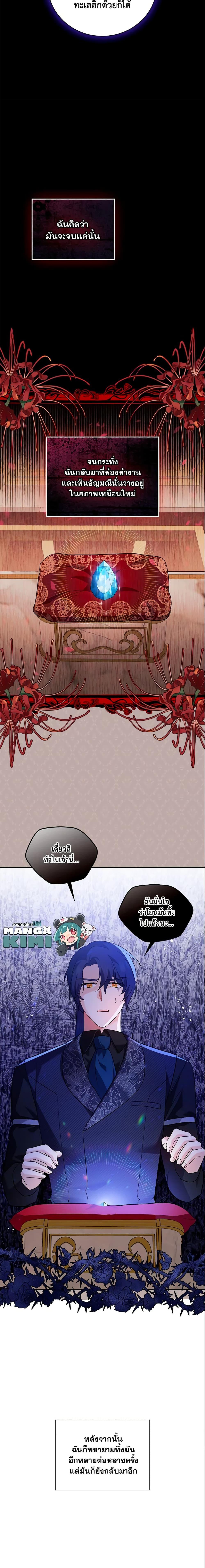 Manga-lc-com อ่านมังงะ อ่านการ์ตูน ออนไลน์ ฟรี Please Support My Revenge ตอนที่ 1 2 3 4 5 6 7 8 9 10 11 12 13 14 ฟรี ไม่มีโฆษณา Manga-lc - อ่าน มังงะ อ่าน การ์ตูน ออนไลน์ อ่านมังงะ ฟรี