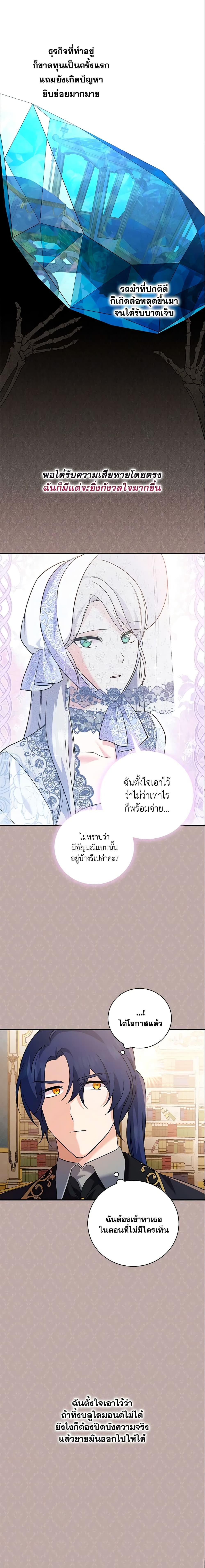 Manga-lc-com อ่านมังงะ อ่านการ์ตูน ออนไลน์ ฟรี Please Support My Revenge ตอนที่ 1 2 3 4 5 6 7 8 9 10 11 12 13 14 ฟรี ไม่มีโฆษณา Manga-lc - อ่าน มังงะ อ่าน การ์ตูน ออนไลน์ อ่านมังงะ ฟรี