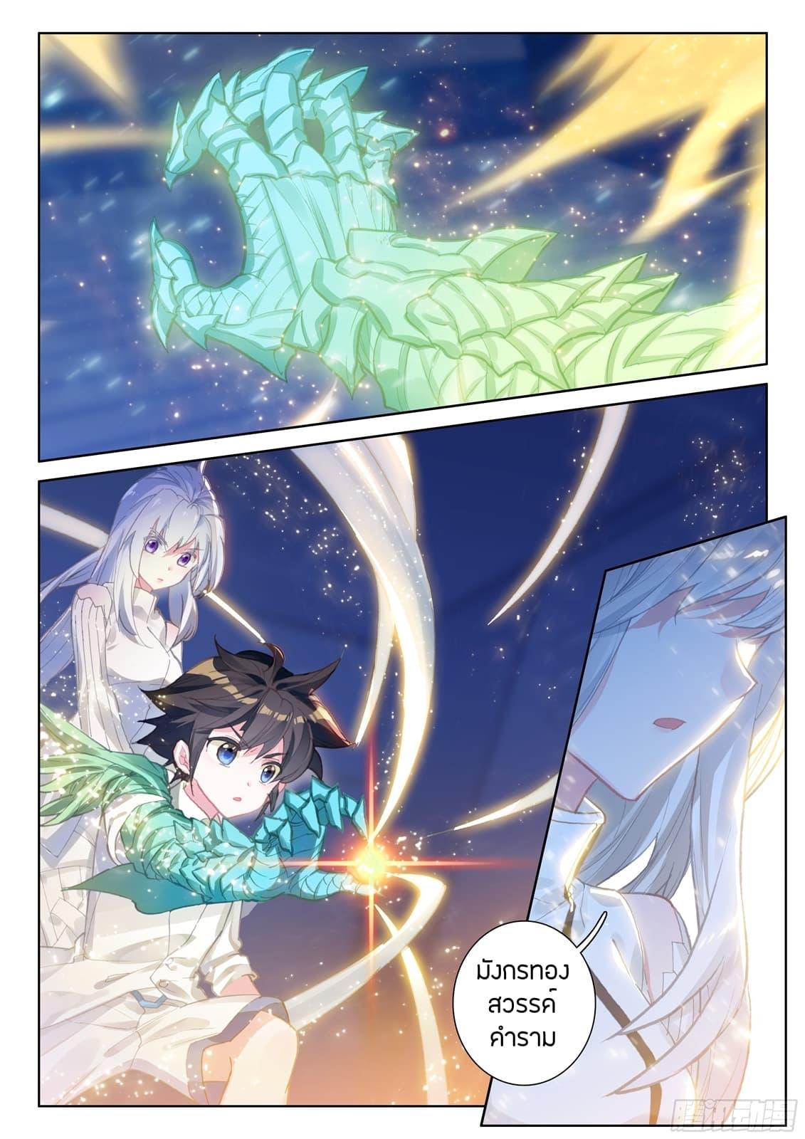 Manga-lc-com อ่านมังงะ อ่านการ์ตูน ออนไลน์ ฟรี Douluo Dalu IV ตอนที่ 1 2 3 4 5 6 7 8 9 10 11 12 13 14 ฟรี ไม่มีโฆษณา Manga-lc - อ่าน มังงะ อ่าน การ์ตูน ออนไลน์ อ่านมังงะ ฟรี