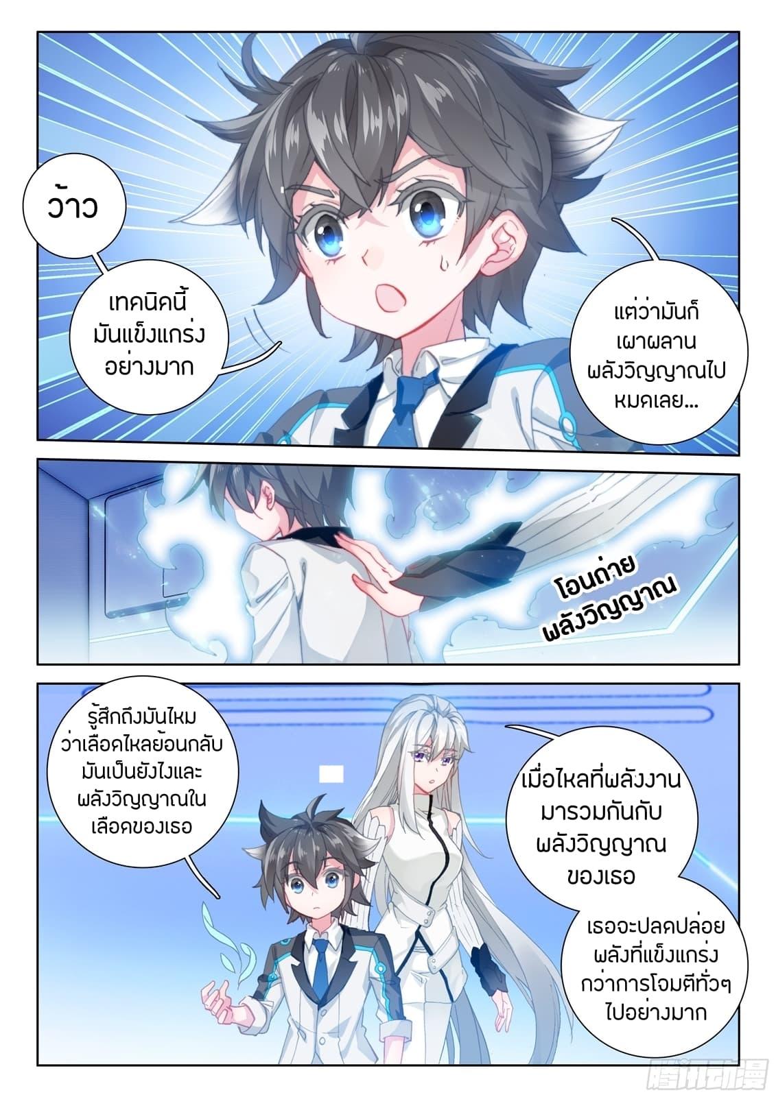 Manga-lc-com อ่านมังงะ อ่านการ์ตูน ออนไลน์ ฟรี Douluo Dalu IV ตอนที่ 1 2 3 4 5 6 7 8 9 10 11 12 13 14 ฟรี ไม่มีโฆษณา Manga-lc - อ่าน มังงะ อ่าน การ์ตูน ออนไลน์ อ่านมังงะ ฟรี