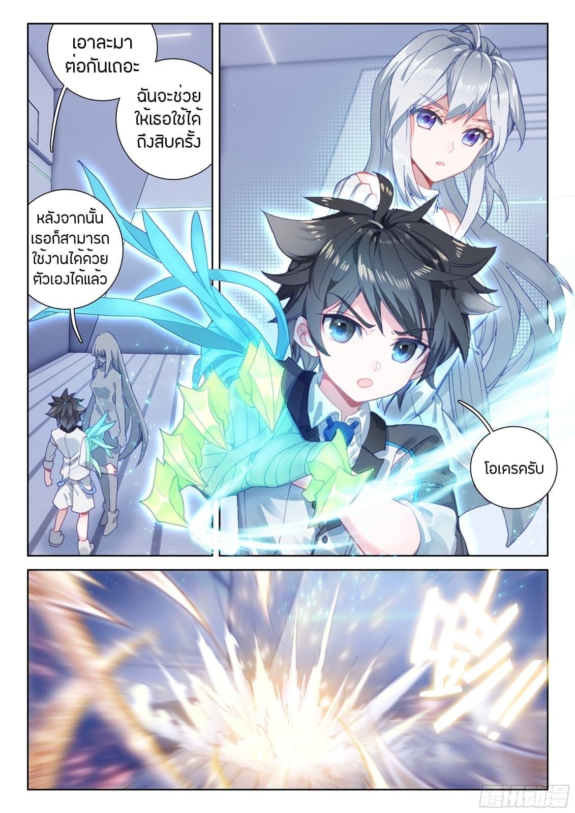 Manga-lc-com อ่านมังงะ อ่านการ์ตูน ออนไลน์ ฟรี Douluo Dalu IV ตอนที่ 1 2 3 4 5 6 7 8 9 10 11 12 13 14 ฟรี ไม่มีโฆษณา Manga-lc - อ่าน มังงะ อ่าน การ์ตูน ออนไลน์ อ่านมังงะ ฟรี