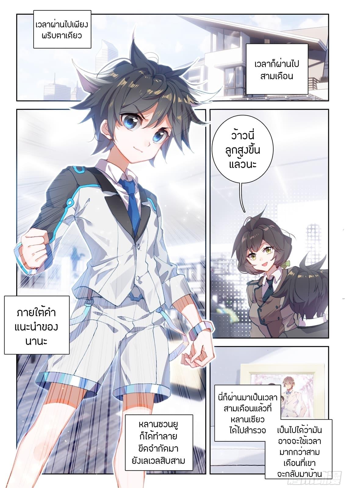 Manga-lc-com อ่านมังงะ อ่านการ์ตูน ออนไลน์ ฟรี Douluo Dalu IV ตอนที่ 1 2 3 4 5 6 7 8 9 10 11 12 13 14 ฟรี ไม่มีโฆษณา Manga-lc - อ่าน มังงะ อ่าน การ์ตูน ออนไลน์ อ่านมังงะ ฟรี
