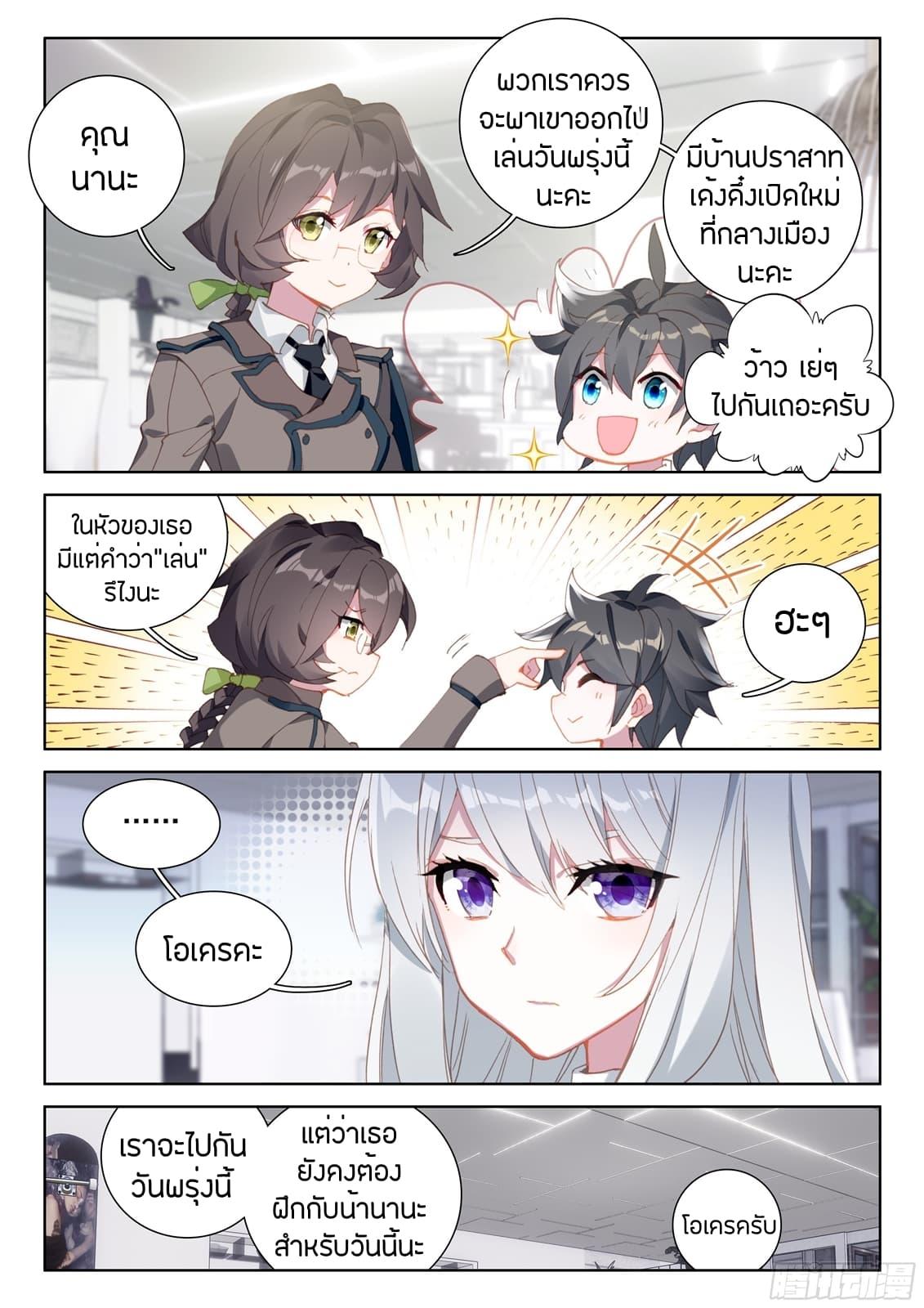 Manga-lc-com อ่านมังงะ อ่านการ์ตูน ออนไลน์ ฟรี Douluo Dalu IV ตอนที่ 1 2 3 4 5 6 7 8 9 10 11 12 13 14 ฟรี ไม่มีโฆษณา Manga-lc - อ่าน มังงะ อ่าน การ์ตูน ออนไลน์ อ่านมังงะ ฟรี