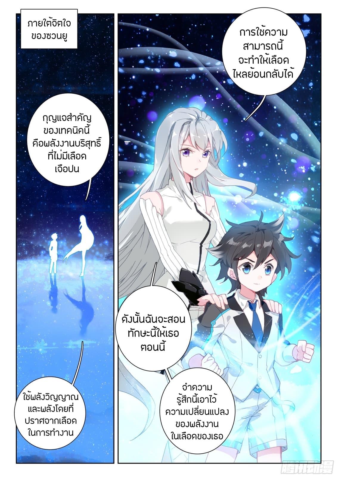Manga-lc-com อ่านมังงะ อ่านการ์ตูน ออนไลน์ ฟรี Douluo Dalu IV ตอนที่ 1 2 3 4 5 6 7 8 9 10 11 12 13 14 ฟรี ไม่มีโฆษณา Manga-lc - อ่าน มังงะ อ่าน การ์ตูน ออนไลน์ อ่านมังงะ ฟรี