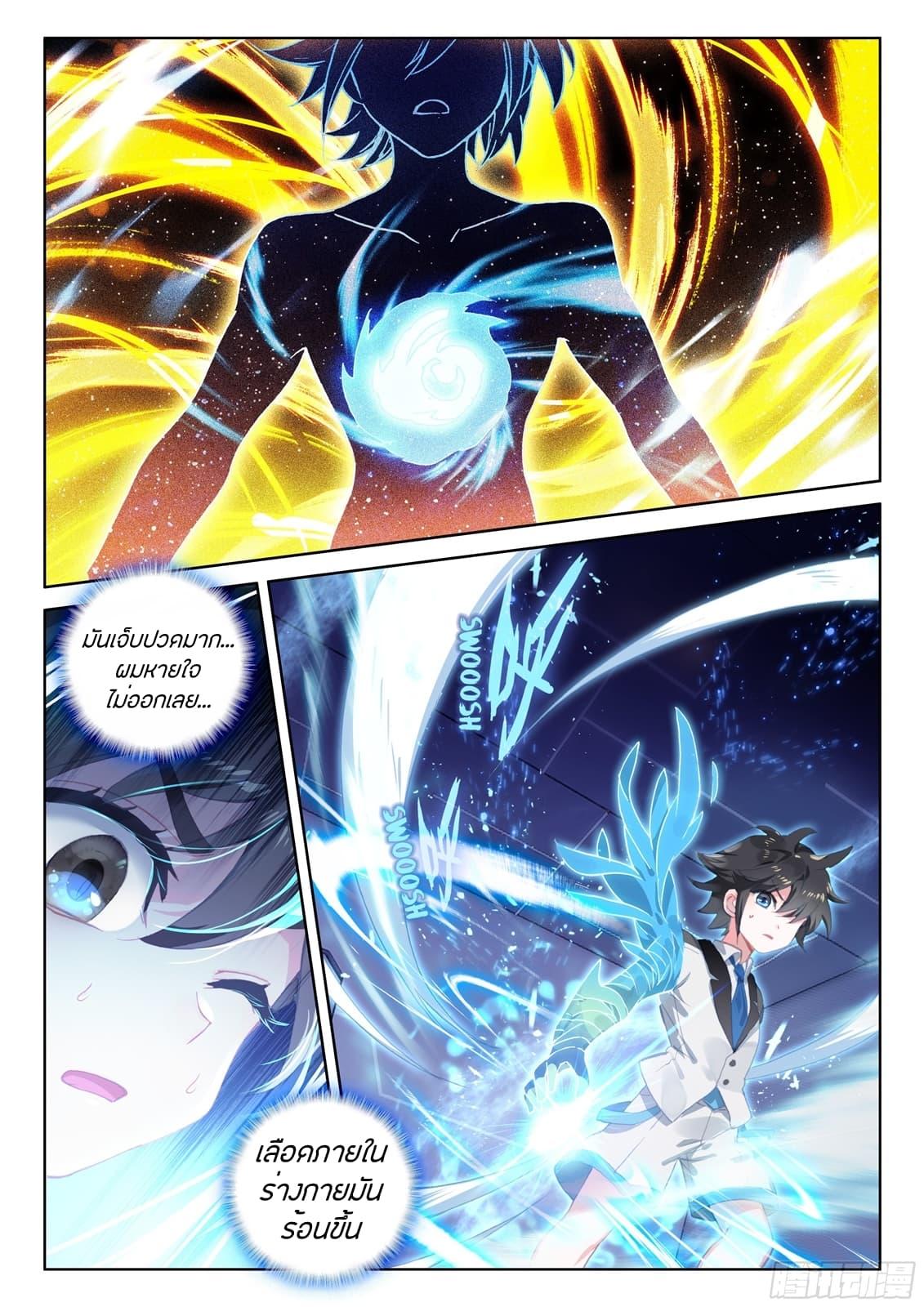 Manga-lc-com อ่านมังงะ อ่านการ์ตูน ออนไลน์ ฟรี Douluo Dalu IV ตอนที่ 1 2 3 4 5 6 7 8 9 10 11 12 13 14 ฟรี ไม่มีโฆษณา Manga-lc - อ่าน มังงะ อ่าน การ์ตูน ออนไลน์ อ่านมังงะ ฟรี