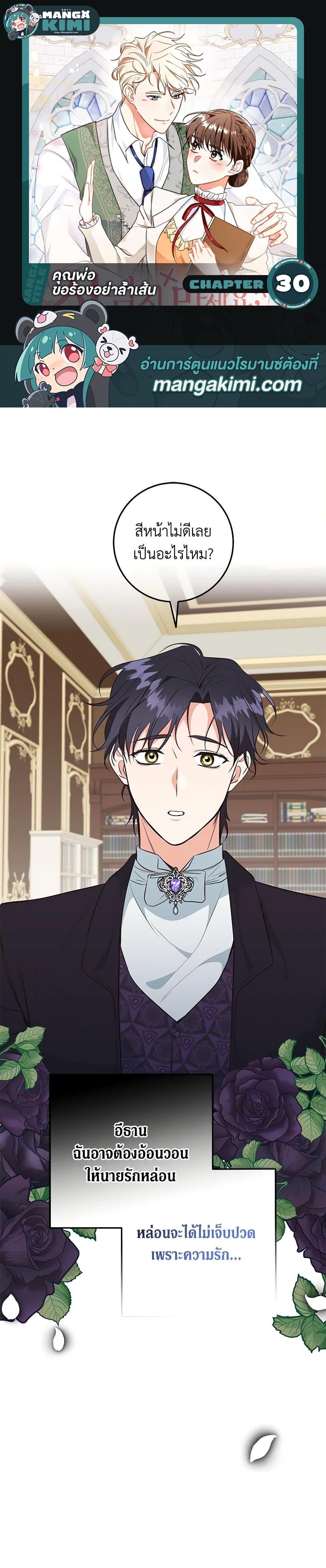 Manga-lc-com อ่านมังงะ อ่านการ์ตูน ออนไลน์ ฟรี Can’t Go Too Far With the Unrelenting Duke ตอนที่ 1 2 3 4 5 6 7 8 9 10 11 12 13 14 ฟรี ไม่มีโฆษณา Manga-lc - อ่าน มังงะ อ่าน การ์ตูน ออนไลน์ อ่านมังงะ ฟรี