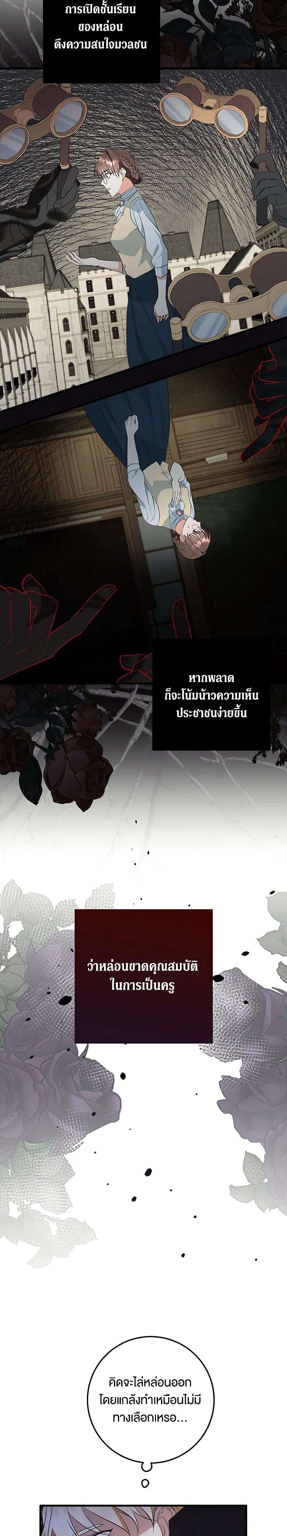 Manga-lc-com อ่านมังงะ อ่านการ์ตูน ออนไลน์ ฟรี Can’t Go Too Far With the Unrelenting Duke ตอนที่ 1 2 3 4 5 6 7 8 9 10 11 12 13 14 ฟรี ไม่มีโฆษณา Manga-lc - อ่าน มังงะ อ่าน การ์ตูน ออนไลน์ อ่านมังงะ ฟรี