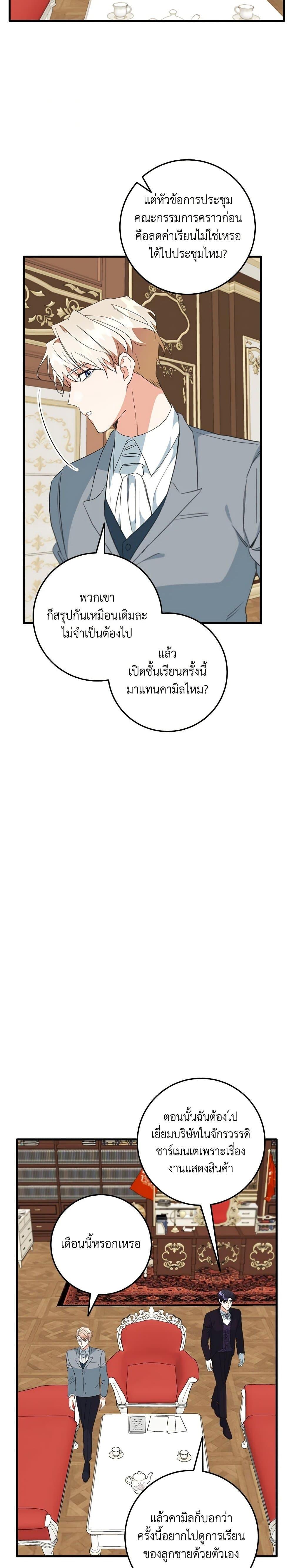 Manga-lc-com อ่านมังงะ อ่านการ์ตูน ออนไลน์ ฟรี Can’t Go Too Far With the Unrelenting Duke ตอนที่ 1 2 3 4 5 6 7 8 9 10 11 12 13 14 ฟรี ไม่มีโฆษณา Manga-lc - อ่าน มังงะ อ่าน การ์ตูน ออนไลน์ อ่านมังงะ ฟรี