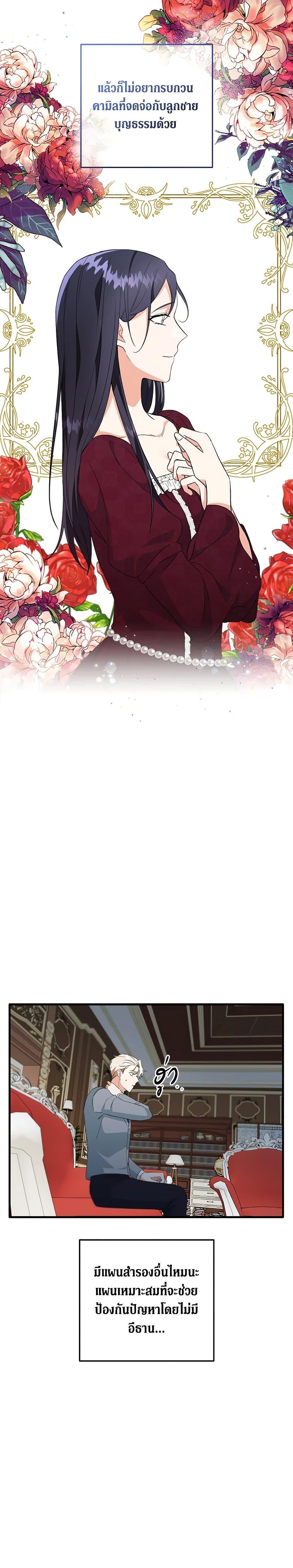 Manga-lc-com อ่านมังงะ อ่านการ์ตูน ออนไลน์ ฟรี Can’t Go Too Far With the Unrelenting Duke ตอนที่ 1 2 3 4 5 6 7 8 9 10 11 12 13 14 ฟรี ไม่มีโฆษณา Manga-lc - อ่าน มังงะ อ่าน การ์ตูน ออนไลน์ อ่านมังงะ ฟรี