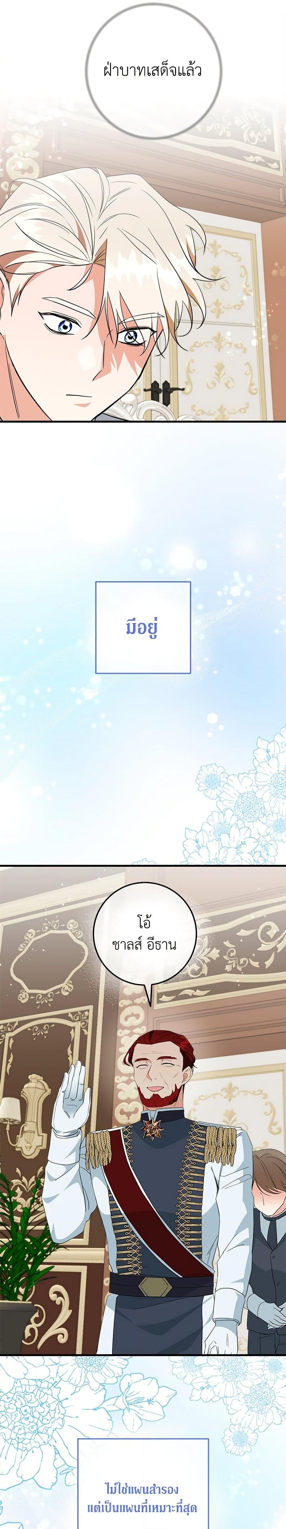 Manga-lc-com อ่านมังงะ อ่านการ์ตูน ออนไลน์ ฟรี Can’t Go Too Far With the Unrelenting Duke ตอนที่ 1 2 3 4 5 6 7 8 9 10 11 12 13 14 ฟรี ไม่มีโฆษณา Manga-lc - อ่าน มังงะ อ่าน การ์ตูน ออนไลน์ อ่านมังงะ ฟรี