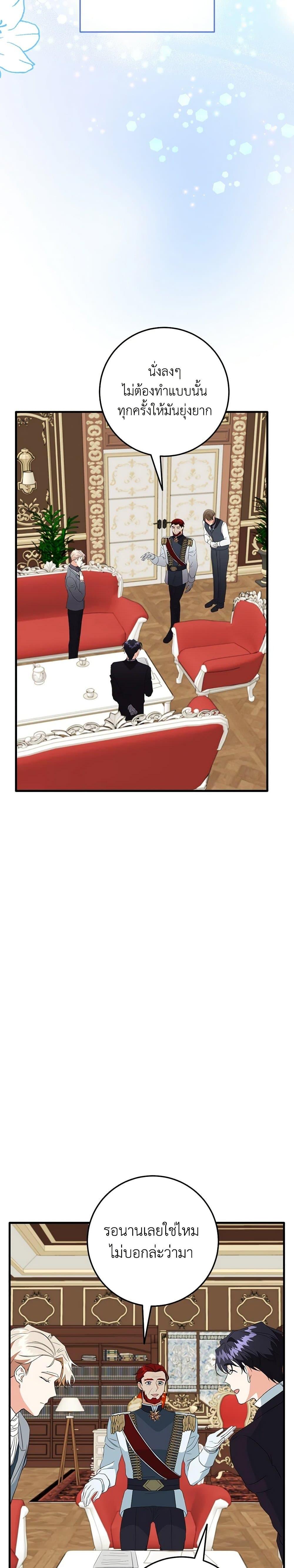 Manga-lc-com อ่านมังงะ อ่านการ์ตูน ออนไลน์ ฟรี Can’t Go Too Far With the Unrelenting Duke ตอนที่ 1 2 3 4 5 6 7 8 9 10 11 12 13 14 ฟรี ไม่มีโฆษณา Manga-lc - อ่าน มังงะ อ่าน การ์ตูน ออนไลน์ อ่านมังงะ ฟรี