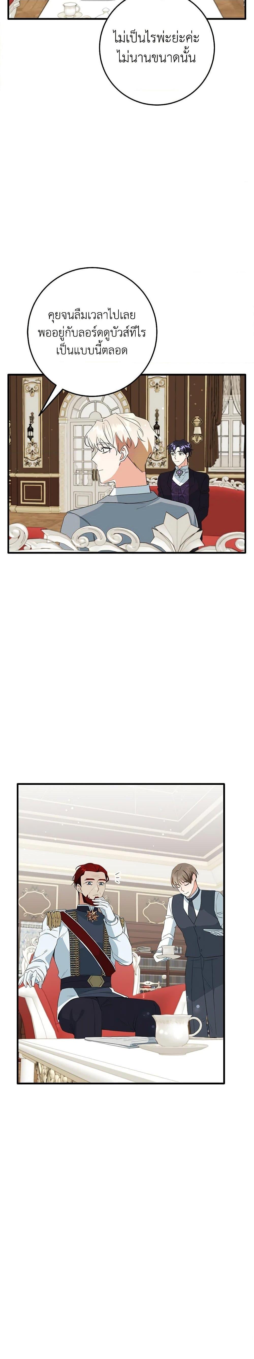 Manga-lc-com อ่านมังงะ อ่านการ์ตูน ออนไลน์ ฟรี Can’t Go Too Far With the Unrelenting Duke ตอนที่ 1 2 3 4 5 6 7 8 9 10 11 12 13 14 ฟรี ไม่มีโฆษณา Manga-lc - อ่าน มังงะ อ่าน การ์ตูน ออนไลน์ อ่านมังงะ ฟรี