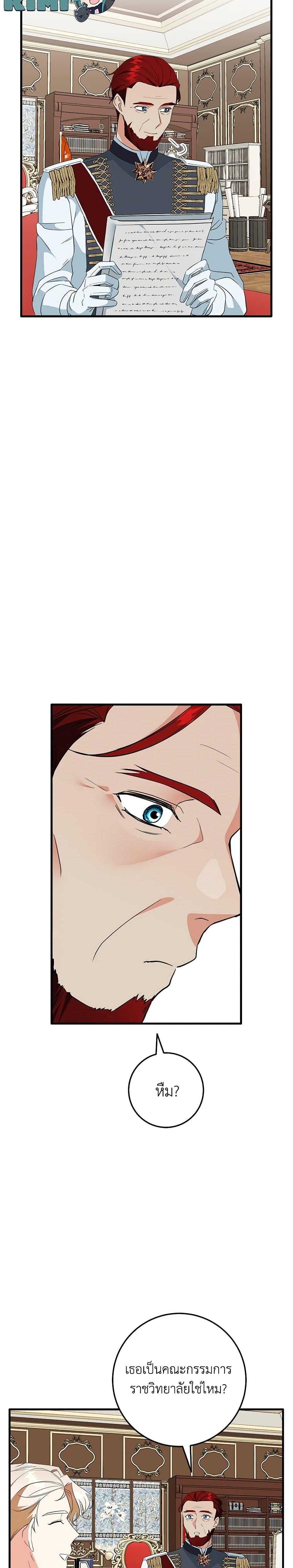 Manga-lc-com อ่านมังงะ อ่านการ์ตูน ออนไลน์ ฟรี Can’t Go Too Far With the Unrelenting Duke ตอนที่ 1 2 3 4 5 6 7 8 9 10 11 12 13 14 ฟรี ไม่มีโฆษณา Manga-lc - อ่าน มังงะ อ่าน การ์ตูน ออนไลน์ อ่านมังงะ ฟรี