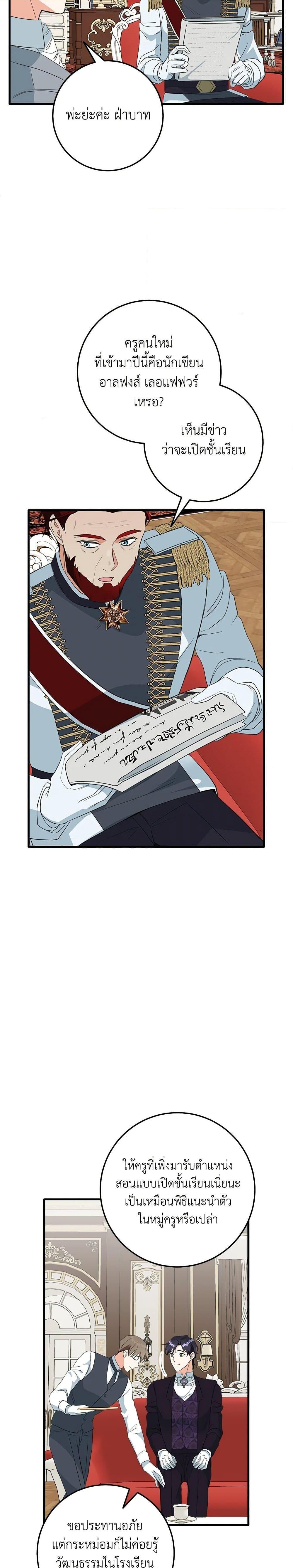 Manga-lc-com อ่านมังงะ อ่านการ์ตูน ออนไลน์ ฟรี Can’t Go Too Far With the Unrelenting Duke ตอนที่ 1 2 3 4 5 6 7 8 9 10 11 12 13 14 ฟรี ไม่มีโฆษณา Manga-lc - อ่าน มังงะ อ่าน การ์ตูน ออนไลน์ อ่านมังงะ ฟรี