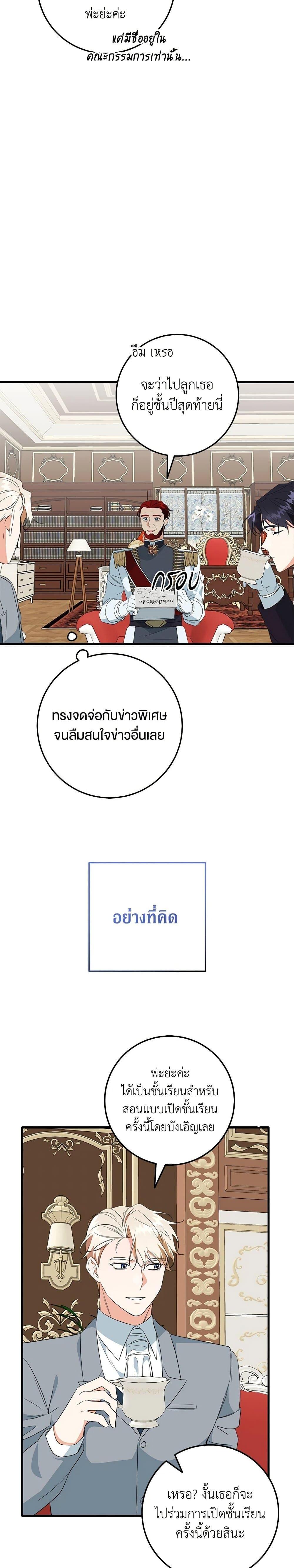 Manga-lc-com อ่านมังงะ อ่านการ์ตูน ออนไลน์ ฟรี Can’t Go Too Far With the Unrelenting Duke ตอนที่ 1 2 3 4 5 6 7 8 9 10 11 12 13 14 ฟรี ไม่มีโฆษณา Manga-lc - อ่าน มังงะ อ่าน การ์ตูน ออนไลน์ อ่านมังงะ ฟรี