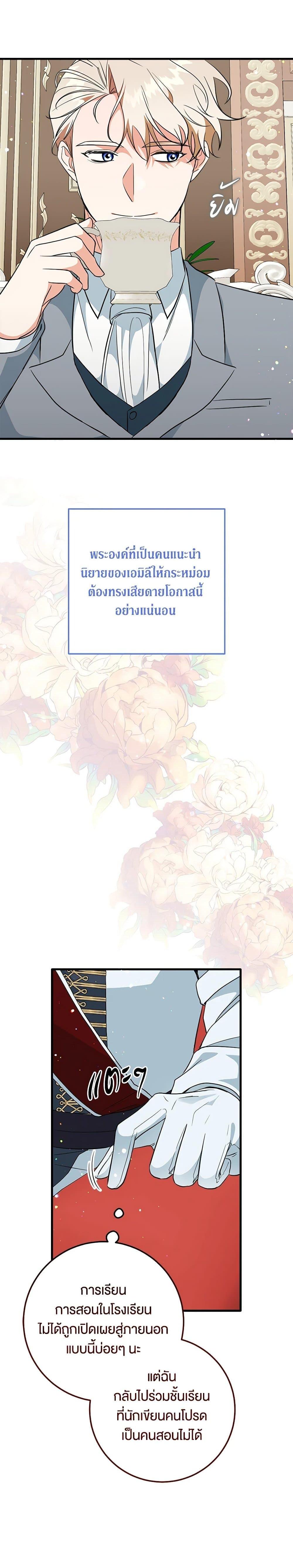 Manga-lc-com อ่านมังงะ อ่านการ์ตูน ออนไลน์ ฟรี Can’t Go Too Far With the Unrelenting Duke ตอนที่ 1 2 3 4 5 6 7 8 9 10 11 12 13 14 ฟรี ไม่มีโฆษณา Manga-lc - อ่าน มังงะ อ่าน การ์ตูน ออนไลน์ อ่านมังงะ ฟรี