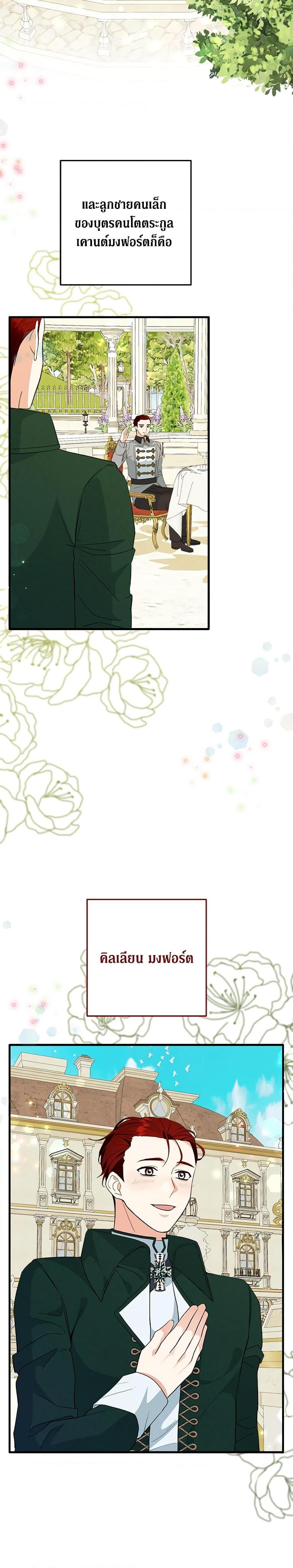 Manga-lc-com อ่านมังงะ อ่านการ์ตูน ออนไลน์ ฟรี Can’t Go Too Far With the Unrelenting Duke ตอนที่ 1 2 3 4 5 6 7 8 9 10 11 12 13 14 ฟรี ไม่มีโฆษณา Manga-lc - อ่าน มังงะ อ่าน การ์ตูน ออนไลน์ อ่านมังงะ ฟรี