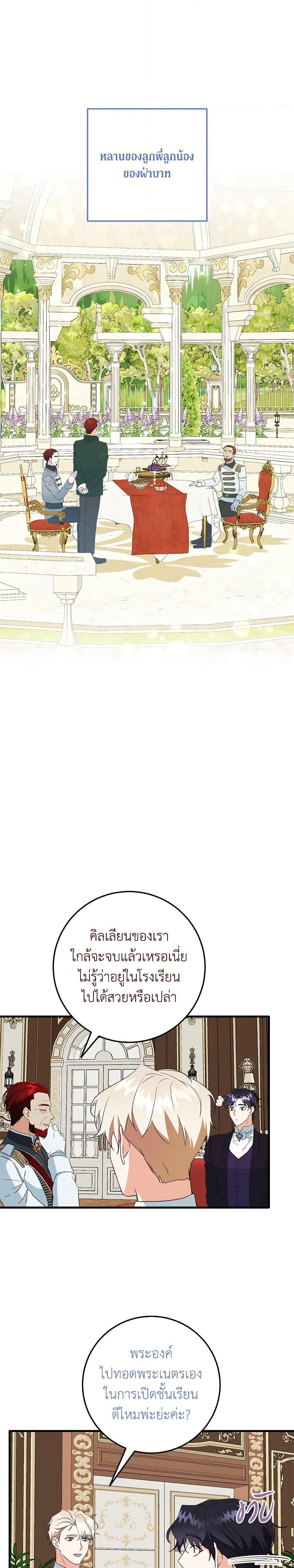 Manga-lc-com อ่านมังงะ อ่านการ์ตูน ออนไลน์ ฟรี Can’t Go Too Far With the Unrelenting Duke ตอนที่ 1 2 3 4 5 6 7 8 9 10 11 12 13 14 ฟรี ไม่มีโฆษณา Manga-lc - อ่าน มังงะ อ่าน การ์ตูน ออนไลน์ อ่านมังงะ ฟรี