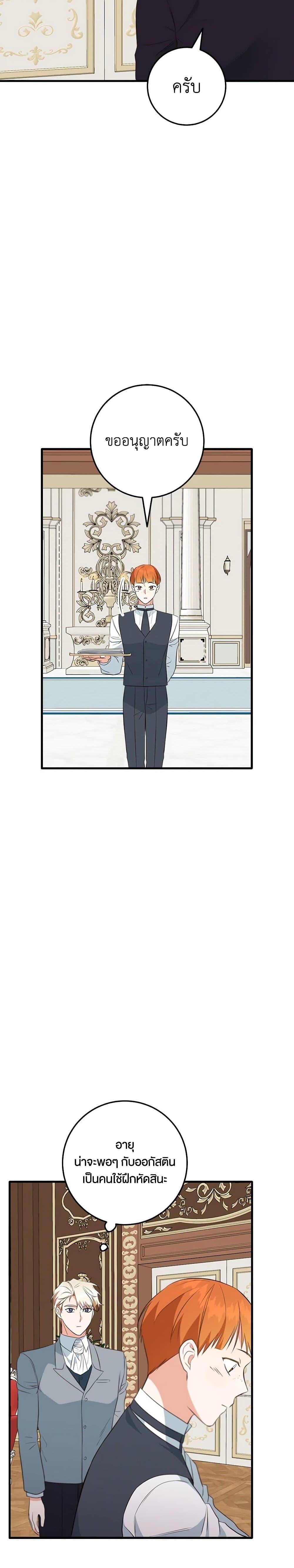 Manga-lc-com อ่านมังงะ อ่านการ์ตูน ออนไลน์ ฟรี Can’t Go Too Far With the Unrelenting Duke ตอนที่ 1 2 3 4 5 6 7 8 9 10 11 12 13 14 ฟรี ไม่มีโฆษณา Manga-lc - อ่าน มังงะ อ่าน การ์ตูน ออนไลน์ อ่านมังงะ ฟรี