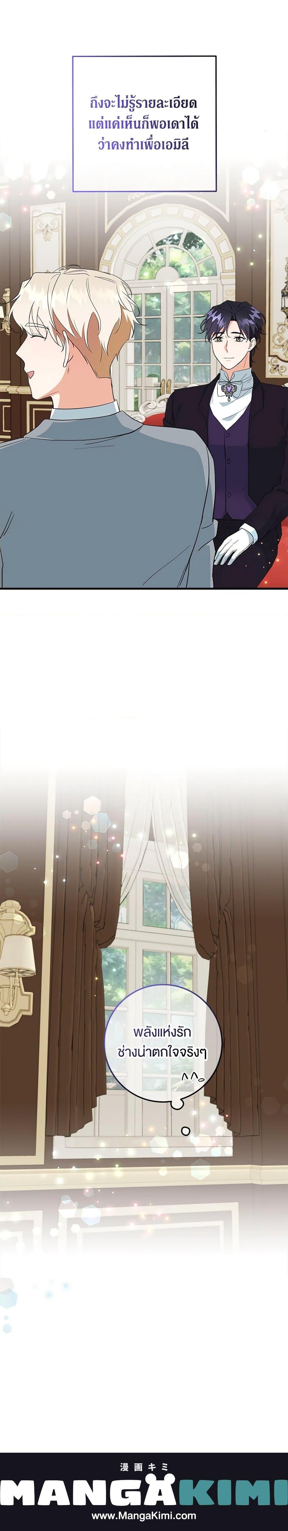 Manga-lc-com อ่านมังงะ อ่านการ์ตูน ออนไลน์ ฟรี Can’t Go Too Far With the Unrelenting Duke ตอนที่ 1 2 3 4 5 6 7 8 9 10 11 12 13 14 ฟรี ไม่มีโฆษณา Manga-lc - อ่าน มังงะ อ่าน การ์ตูน ออนไลน์ อ่านมังงะ ฟรี