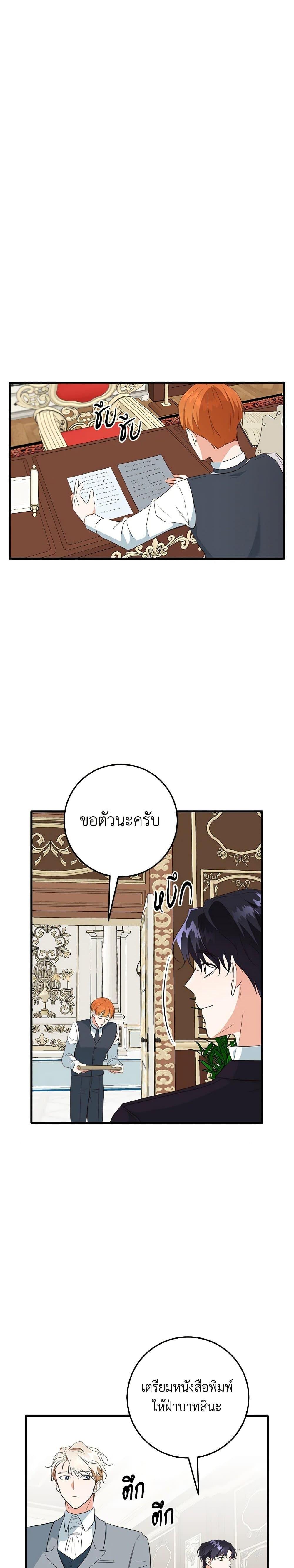 Manga-lc-com อ่านมังงะ อ่านการ์ตูน ออนไลน์ ฟรี Can’t Go Too Far With the Unrelenting Duke ตอนที่ 1 2 3 4 5 6 7 8 9 10 11 12 13 14 ฟรี ไม่มีโฆษณา Manga-lc - อ่าน มังงะ อ่าน การ์ตูน ออนไลน์ อ่านมังงะ ฟรี