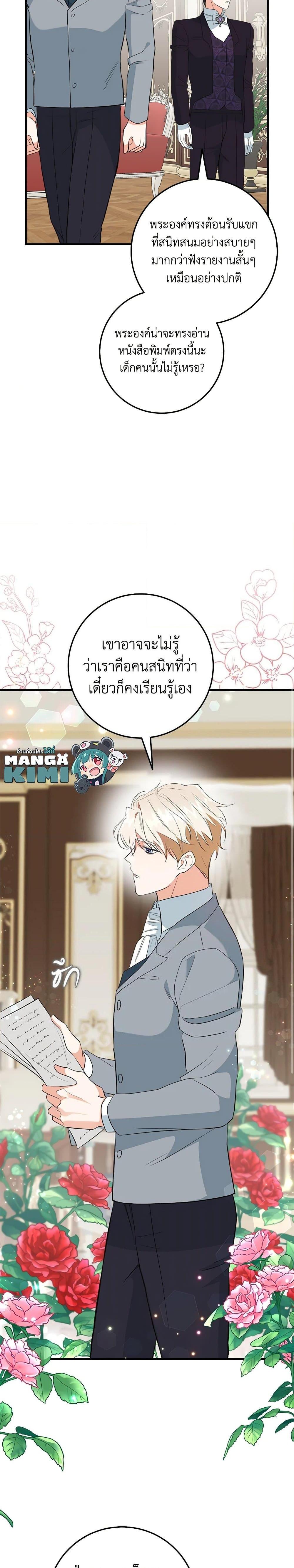 Manga-lc-com อ่านมังงะ อ่านการ์ตูน ออนไลน์ ฟรี Can’t Go Too Far With the Unrelenting Duke ตอนที่ 1 2 3 4 5 6 7 8 9 10 11 12 13 14 ฟรี ไม่มีโฆษณา Manga-lc - อ่าน มังงะ อ่าน การ์ตูน ออนไลน์ อ่านมังงะ ฟรี