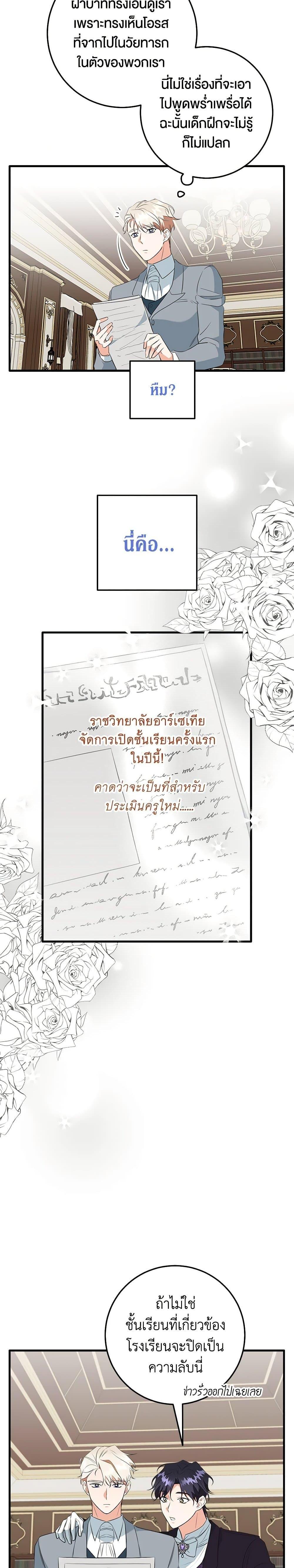 Manga-lc-com อ่านมังงะ อ่านการ์ตูน ออนไลน์ ฟรี Can’t Go Too Far With the Unrelenting Duke ตอนที่ 1 2 3 4 5 6 7 8 9 10 11 12 13 14 ฟรี ไม่มีโฆษณา Manga-lc - อ่าน มังงะ อ่าน การ์ตูน ออนไลน์ อ่านมังงะ ฟรี