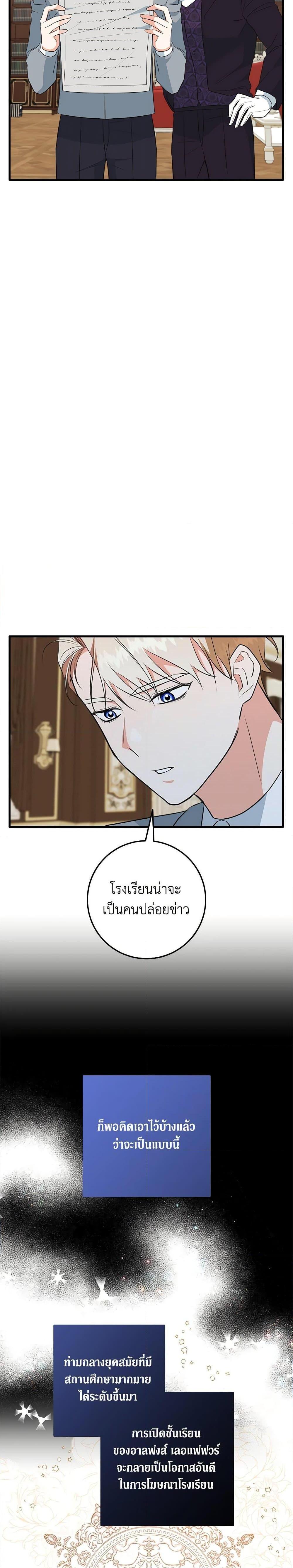 Manga-lc-com อ่านมังงะ อ่านการ์ตูน ออนไลน์ ฟรี Can’t Go Too Far With the Unrelenting Duke ตอนที่ 1 2 3 4 5 6 7 8 9 10 11 12 13 14 ฟรี ไม่มีโฆษณา Manga-lc - อ่าน มังงะ อ่าน การ์ตูน ออนไลน์ อ่านมังงะ ฟรี