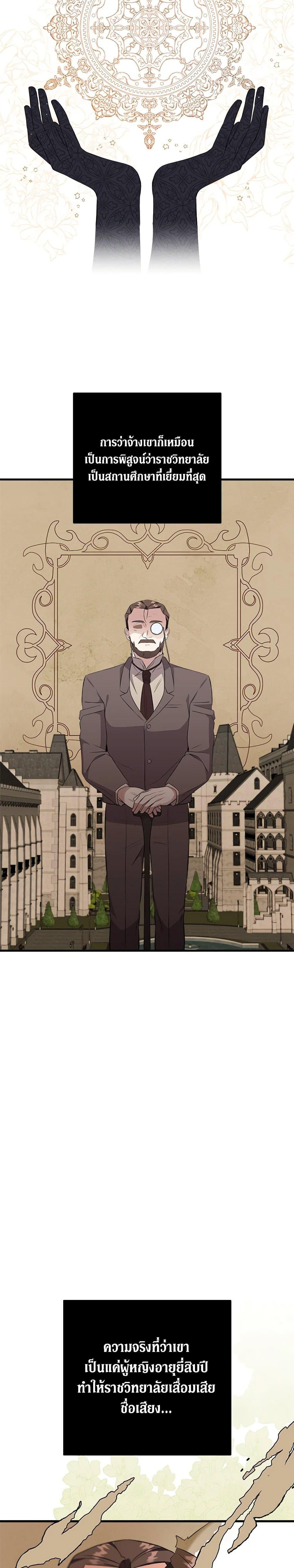 Manga-lc-com อ่านมังงะ อ่านการ์ตูน ออนไลน์ ฟรี Can’t Go Too Far With the Unrelenting Duke ตอนที่ 1 2 3 4 5 6 7 8 9 10 11 12 13 14 ฟรี ไม่มีโฆษณา Manga-lc - อ่าน มังงะ อ่าน การ์ตูน ออนไลน์ อ่านมังงะ ฟรี