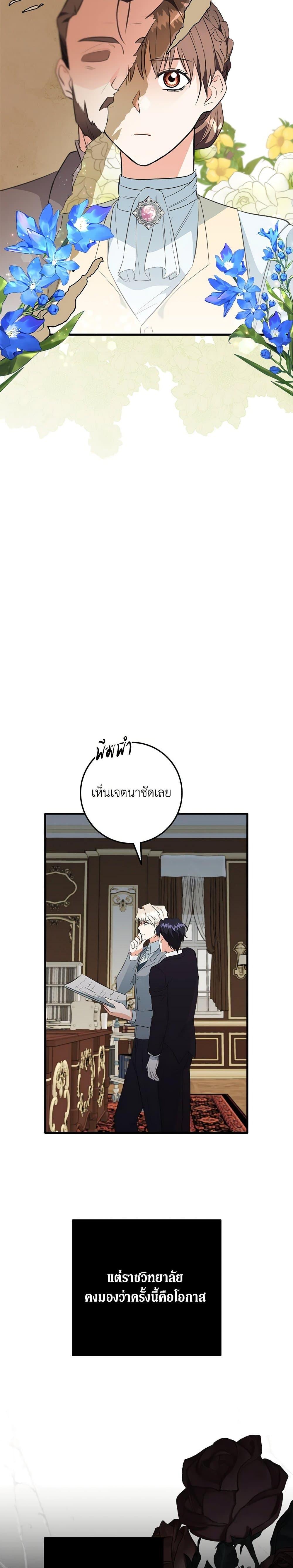 Manga-lc-com อ่านมังงะ อ่านการ์ตูน ออนไลน์ ฟรี Can’t Go Too Far With the Unrelenting Duke ตอนที่ 1 2 3 4 5 6 7 8 9 10 11 12 13 14 ฟรี ไม่มีโฆษณา Manga-lc - อ่าน มังงะ อ่าน การ์ตูน ออนไลน์ อ่านมังงะ ฟรี