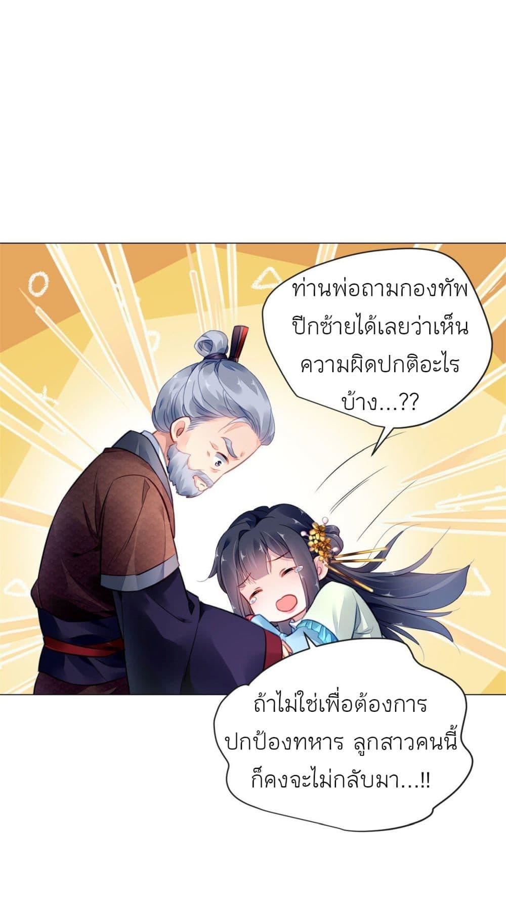 Manga-lc-com อ่านมังงะ อ่านการ์ตูน ออนไลน์ ฟรี Chen Danzhu’s Revenge ตอนที่ 1 2 3 4 5 6 7 8 9 10 11 12 13 14 ฟรี ไม่มีโฆษณา Manga-lc - อ่าน มังงะ อ่าน การ์ตูน ออนไลน์ อ่านมังงะ ฟรี