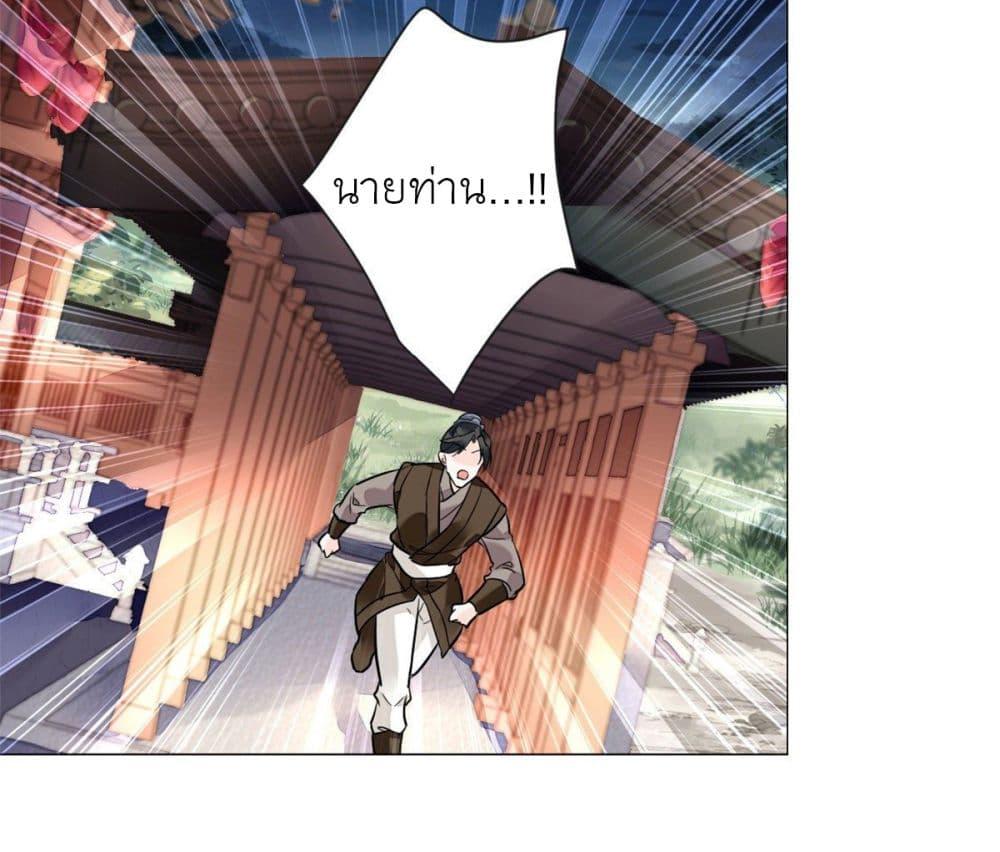 Manga-lc-com อ่านมังงะ อ่านการ์ตูน ออนไลน์ ฟรี Chen Danzhu’s Revenge ตอนที่ 1 2 3 4 5 6 7 8 9 10 11 12 13 14 ฟรี ไม่มีโฆษณา Manga-lc - อ่าน มังงะ อ่าน การ์ตูน ออนไลน์ อ่านมังงะ ฟรี