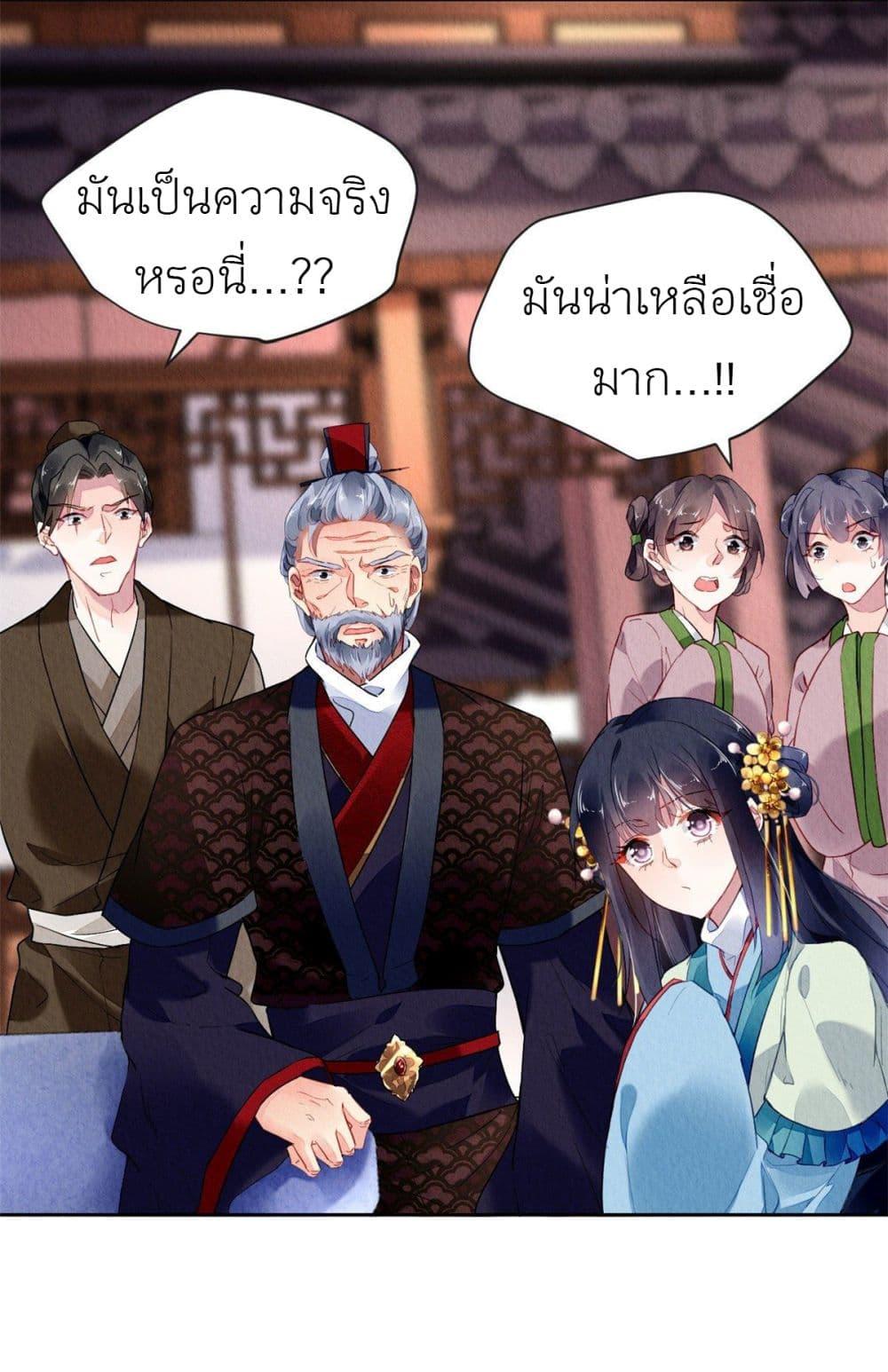 Manga-lc-com อ่านมังงะ อ่านการ์ตูน ออนไลน์ ฟรี Chen Danzhu’s Revenge ตอนที่ 1 2 3 4 5 6 7 8 9 10 11 12 13 14 ฟรี ไม่มีโฆษณา Manga-lc - อ่าน มังงะ อ่าน การ์ตูน ออนไลน์ อ่านมังงะ ฟรี