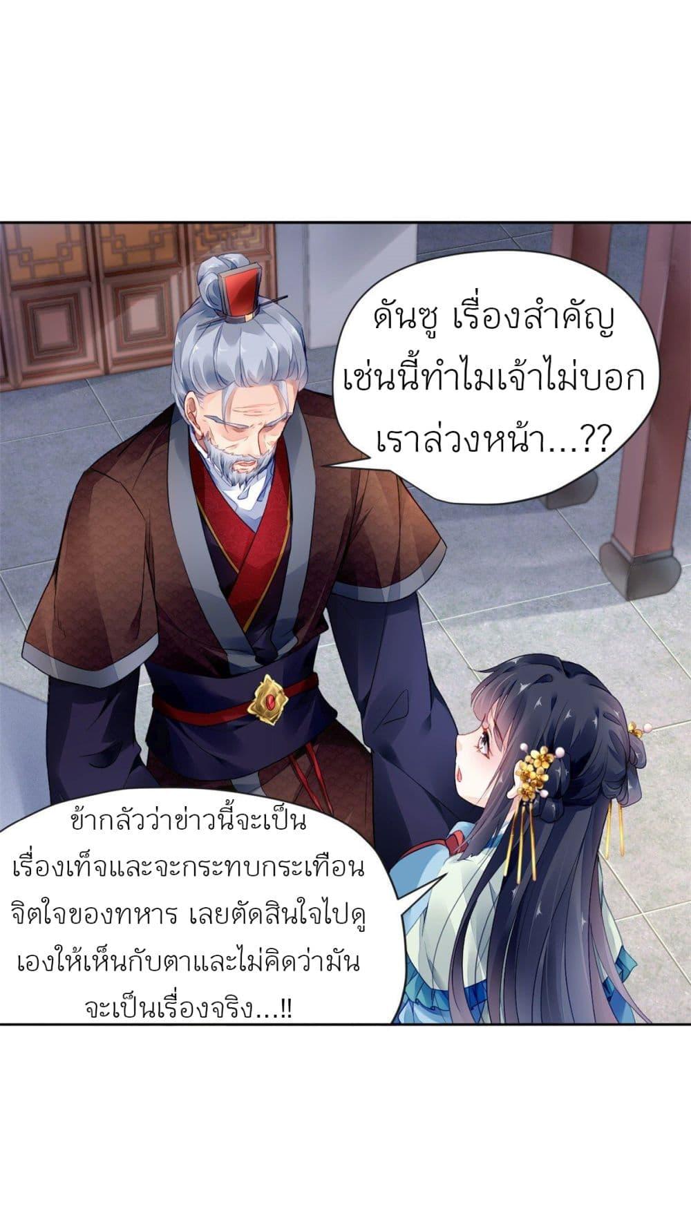 Manga-lc-com อ่านมังงะ อ่านการ์ตูน ออนไลน์ ฟรี Chen Danzhu’s Revenge ตอนที่ 1 2 3 4 5 6 7 8 9 10 11 12 13 14 ฟรี ไม่มีโฆษณา Manga-lc - อ่าน มังงะ อ่าน การ์ตูน ออนไลน์ อ่านมังงะ ฟรี