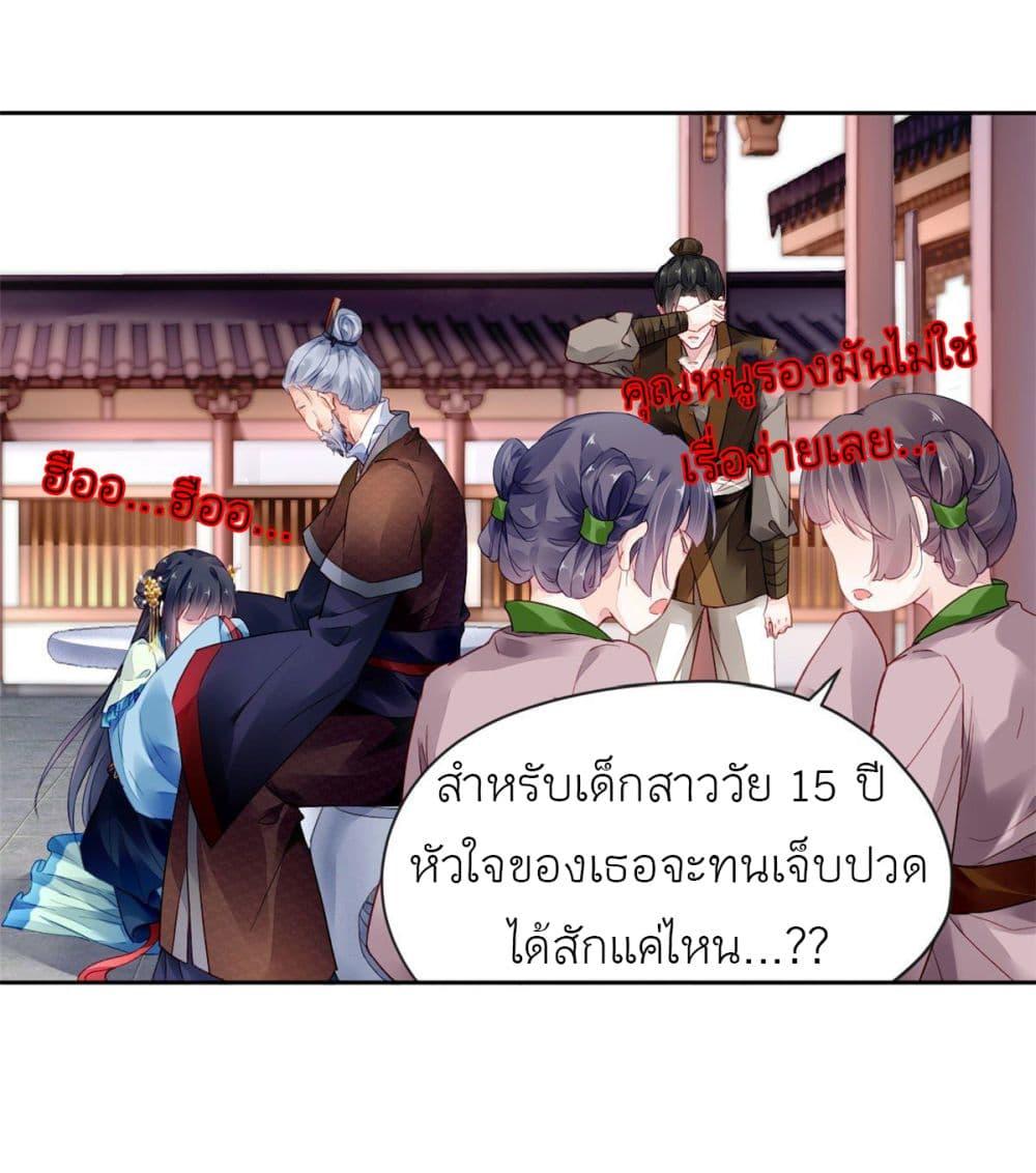 Manga-lc-com อ่านมังงะ อ่านการ์ตูน ออนไลน์ ฟรี Chen Danzhu’s Revenge ตอนที่ 1 2 3 4 5 6 7 8 9 10 11 12 13 14 ฟรี ไม่มีโฆษณา Manga-lc - อ่าน มังงะ อ่าน การ์ตูน ออนไลน์ อ่านมังงะ ฟรี