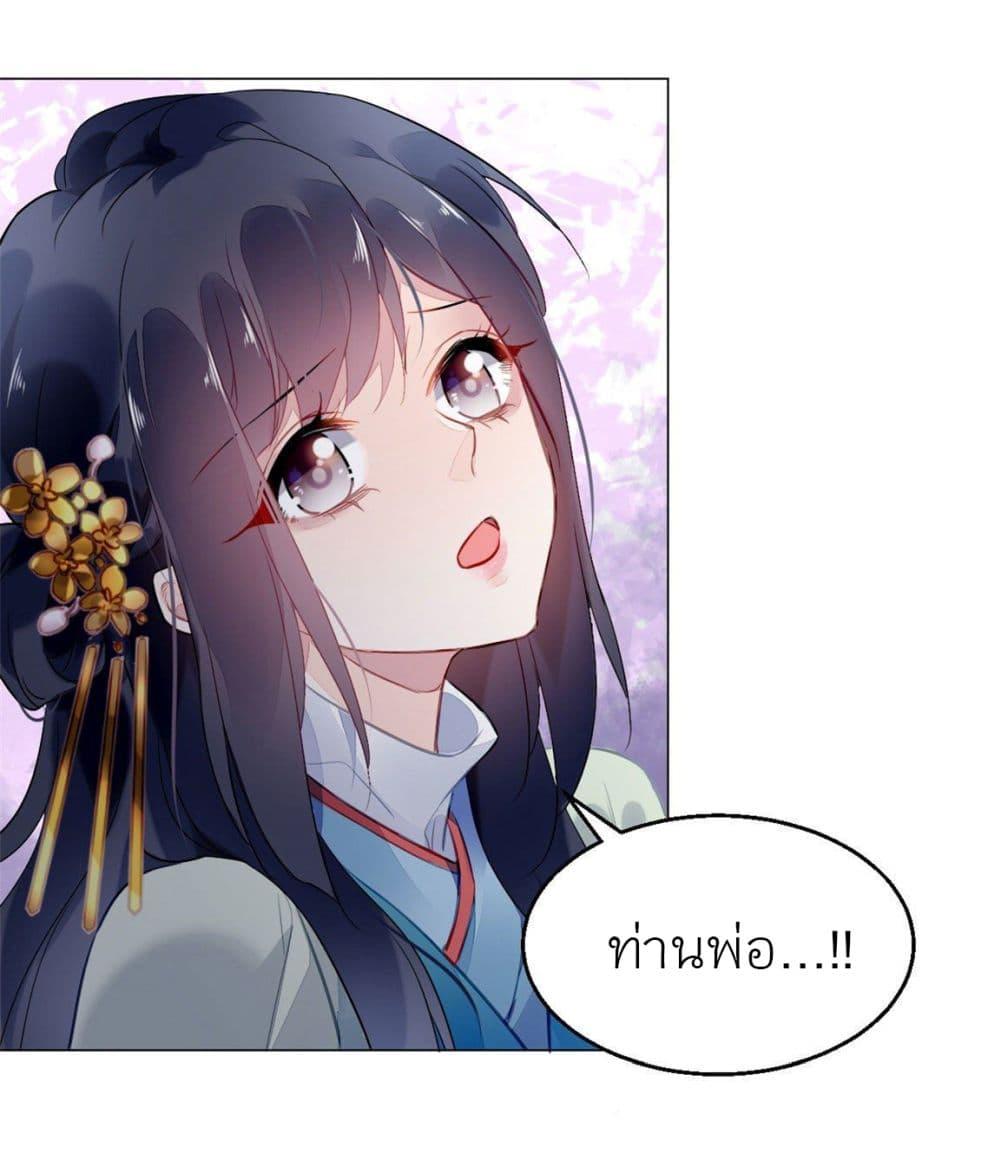 Manga-lc-com อ่านมังงะ อ่านการ์ตูน ออนไลน์ ฟรี Chen Danzhu’s Revenge ตอนที่ 1 2 3 4 5 6 7 8 9 10 11 12 13 14 ฟรี ไม่มีโฆษณา Manga-lc - อ่าน มังงะ อ่าน การ์ตูน ออนไลน์ อ่านมังงะ ฟรี