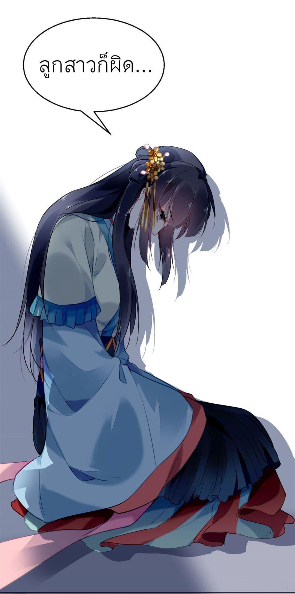 Manga-lc-com อ่านมังงะ อ่านการ์ตูน ออนไลน์ ฟรี Chen Danzhu’s Revenge ตอนที่ 1 2 3 4 5 6 7 8 9 10 11 12 13 14 ฟรี ไม่มีโฆษณา Manga-lc - อ่าน มังงะ อ่าน การ์ตูน ออนไลน์ อ่านมังงะ ฟรี