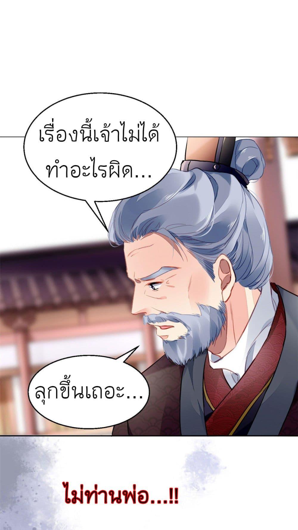 Manga-lc-com อ่านมังงะ อ่านการ์ตูน ออนไลน์ ฟรี Chen Danzhu’s Revenge ตอนที่ 1 2 3 4 5 6 7 8 9 10 11 12 13 14 ฟรี ไม่มีโฆษณา Manga-lc - อ่าน มังงะ อ่าน การ์ตูน ออนไลน์ อ่านมังงะ ฟรี