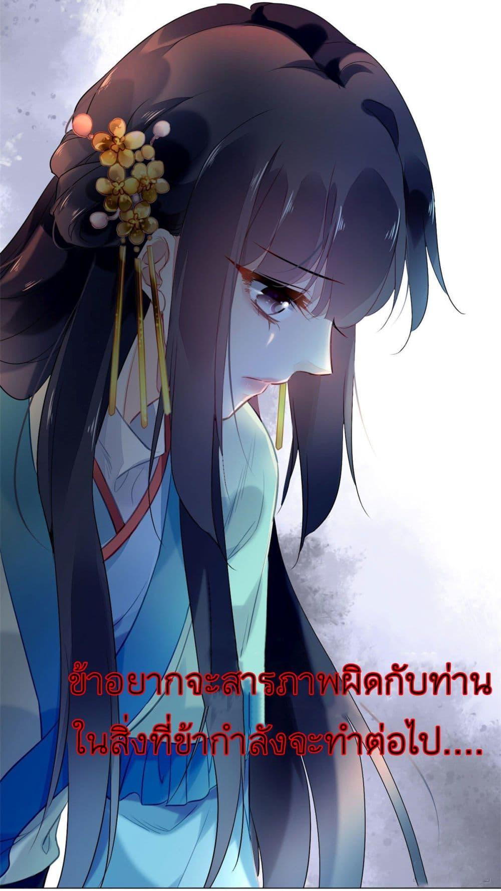 Manga-lc-com อ่านมังงะ อ่านการ์ตูน ออนไลน์ ฟรี Chen Danzhu’s Revenge ตอนที่ 1 2 3 4 5 6 7 8 9 10 11 12 13 14 ฟรี ไม่มีโฆษณา Manga-lc - อ่าน มังงะ อ่าน การ์ตูน ออนไลน์ อ่านมังงะ ฟรี