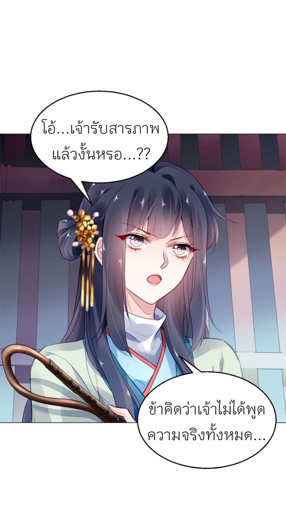 Manga-lc-com อ่านมังงะ อ่านการ์ตูน ออนไลน์ ฟรี Chen Danzhu’s Revenge ตอนที่ 1 2 3 4 5 6 7 8 9 10 11 12 13 14 ฟรี ไม่มีโฆษณา Manga-lc - อ่าน มังงะ อ่าน การ์ตูน ออนไลน์ อ่านมังงะ ฟรี