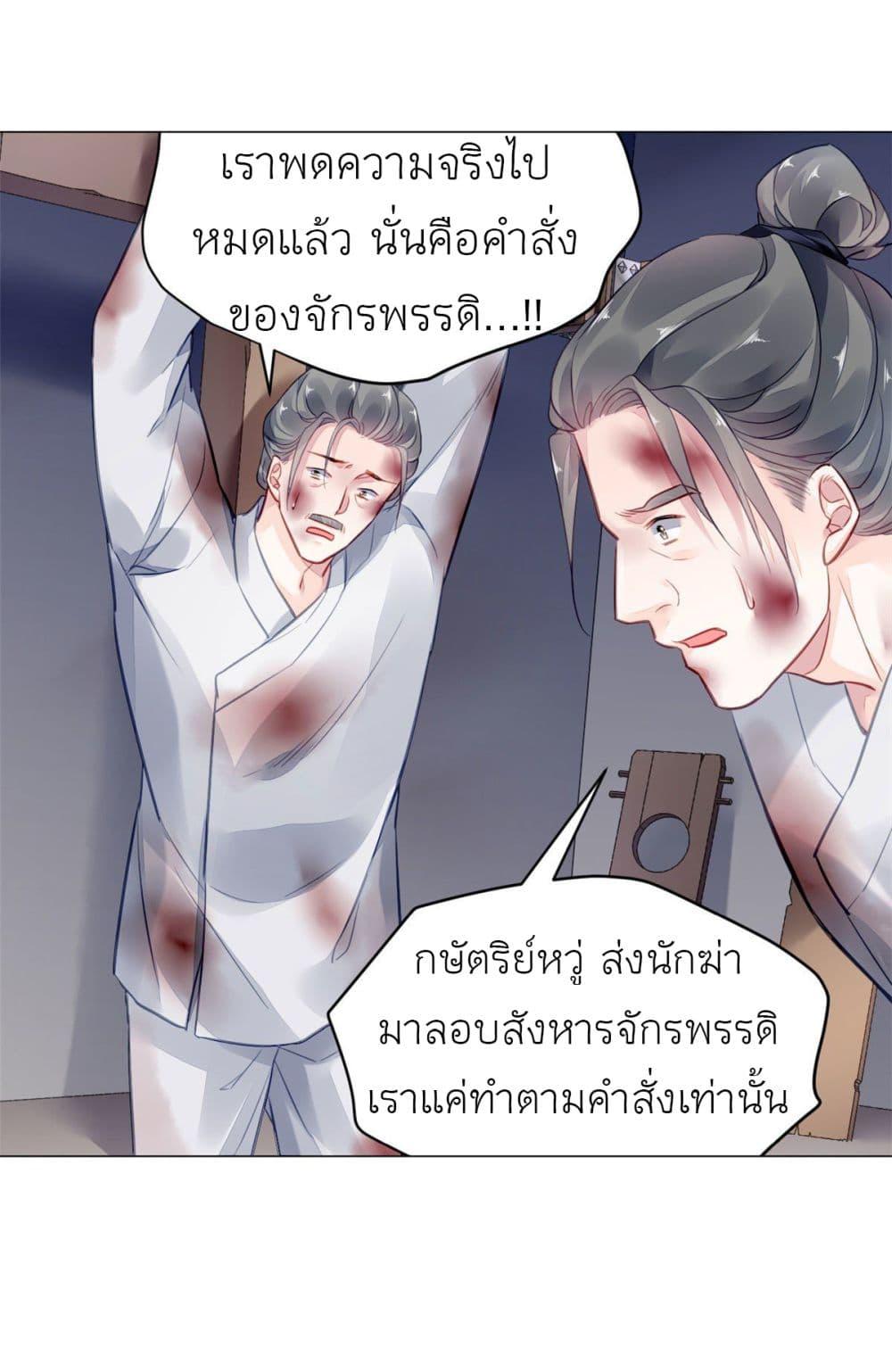 Manga-lc-com อ่านมังงะ อ่านการ์ตูน ออนไลน์ ฟรี Chen Danzhu’s Revenge ตอนที่ 1 2 3 4 5 6 7 8 9 10 11 12 13 14 ฟรี ไม่มีโฆษณา Manga-lc - อ่าน มังงะ อ่าน การ์ตูน ออนไลน์ อ่านมังงะ ฟรี