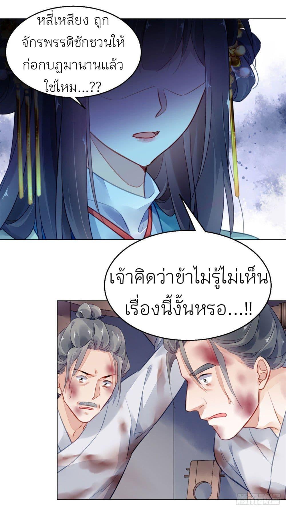 Manga-lc-com อ่านมังงะ อ่านการ์ตูน ออนไลน์ ฟรี Chen Danzhu’s Revenge ตอนที่ 1 2 3 4 5 6 7 8 9 10 11 12 13 14 ฟรี ไม่มีโฆษณา Manga-lc - อ่าน มังงะ อ่าน การ์ตูน ออนไลน์ อ่านมังงะ ฟรี