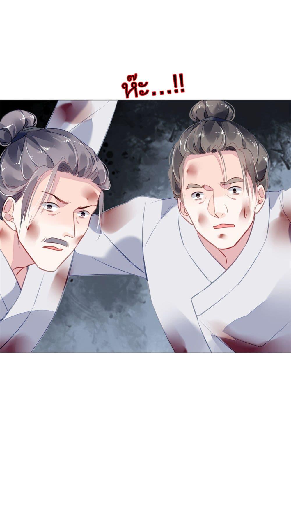 Manga-lc-com อ่านมังงะ อ่านการ์ตูน ออนไลน์ ฟรี Chen Danzhu’s Revenge ตอนที่ 1 2 3 4 5 6 7 8 9 10 11 12 13 14 ฟรี ไม่มีโฆษณา Manga-lc - อ่าน มังงะ อ่าน การ์ตูน ออนไลน์ อ่านมังงะ ฟรี