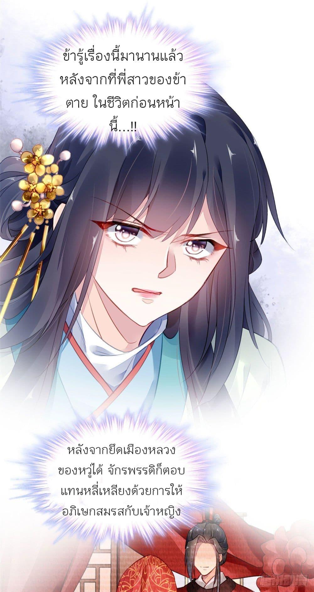 Manga-lc-com อ่านมังงะ อ่านการ์ตูน ออนไลน์ ฟรี Chen Danzhu’s Revenge ตอนที่ 1 2 3 4 5 6 7 8 9 10 11 12 13 14 ฟรี ไม่มีโฆษณา Manga-lc - อ่าน มังงะ อ่าน การ์ตูน ออนไลน์ อ่านมังงะ ฟรี